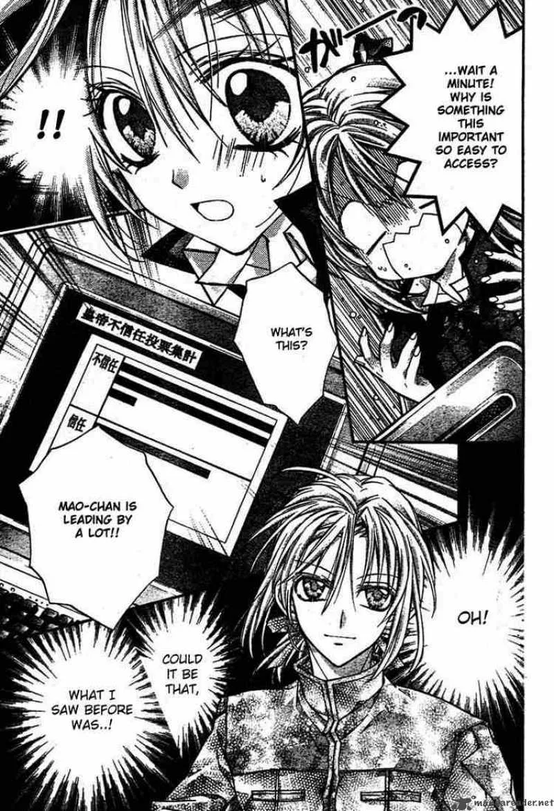 Shinshi Doumei Cross Chapter 26 page 22