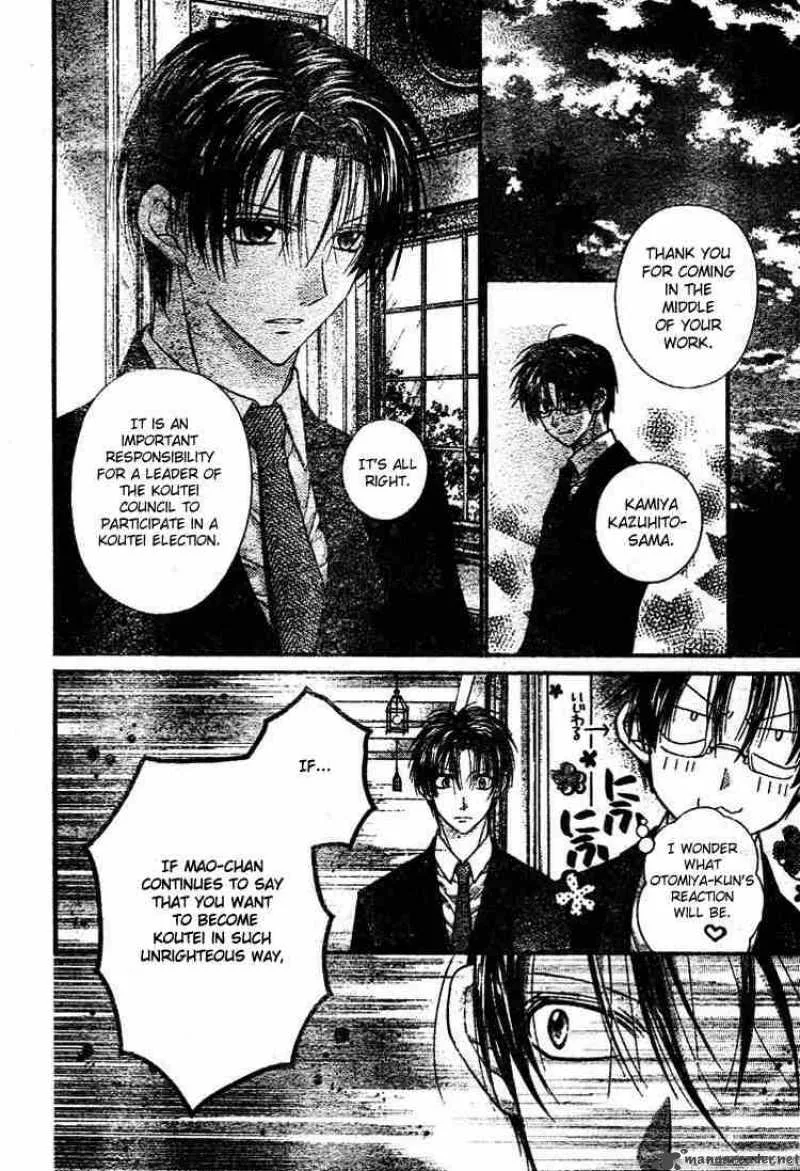 Shinshi Doumei Cross Chapter 27 page 7
