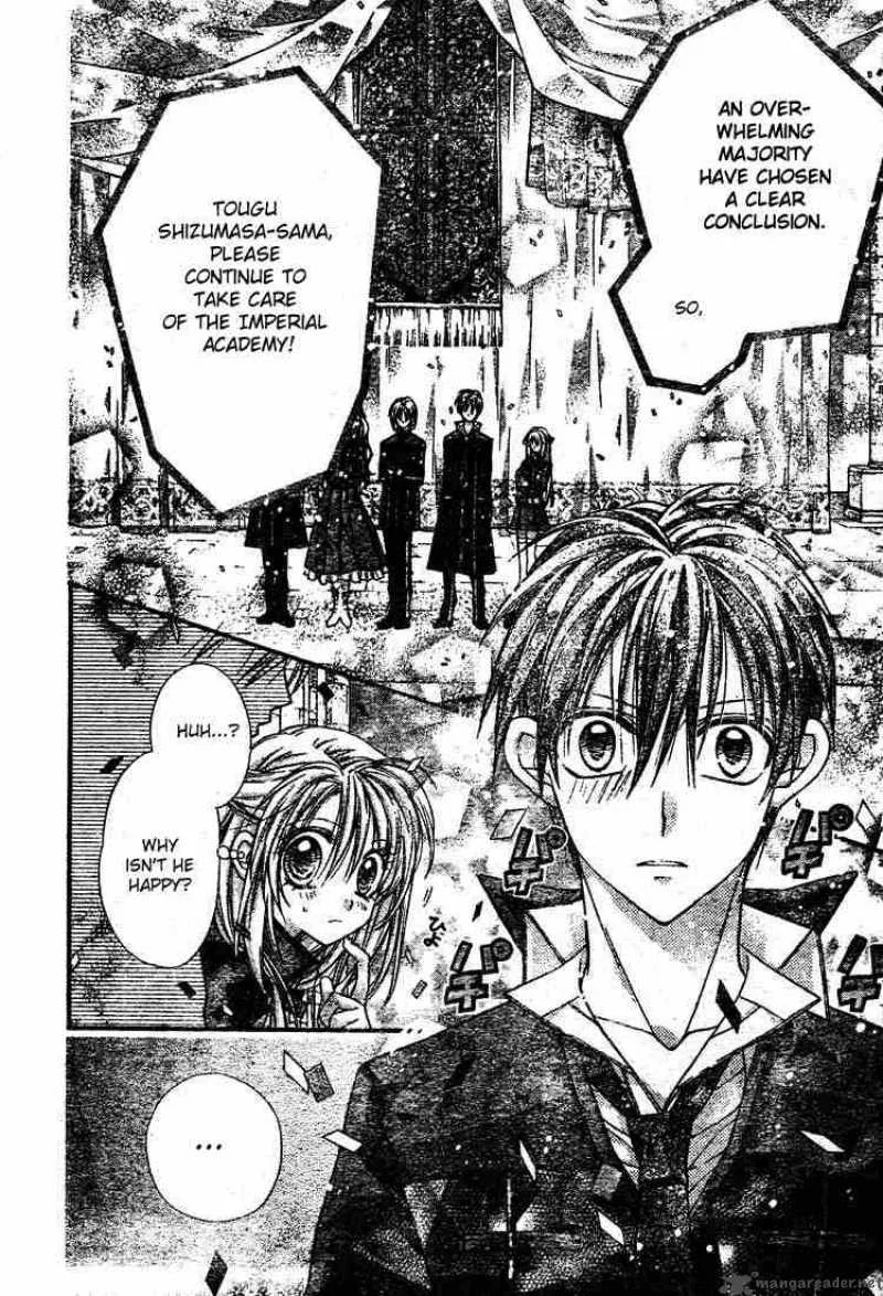 Shinshi Doumei Cross Chapter 27 page 15