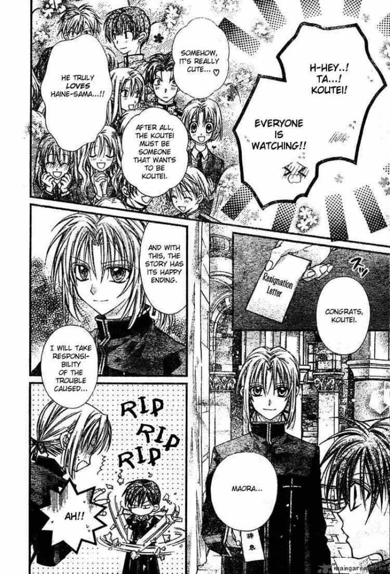 Shinshi Doumei Cross Chapter 27 page 17