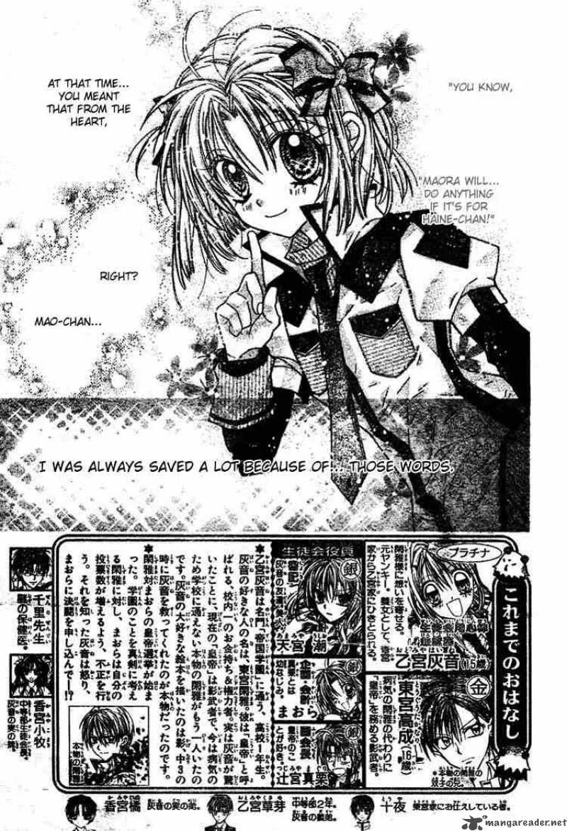 Shinshi Doumei Cross Chapter 27 page 2