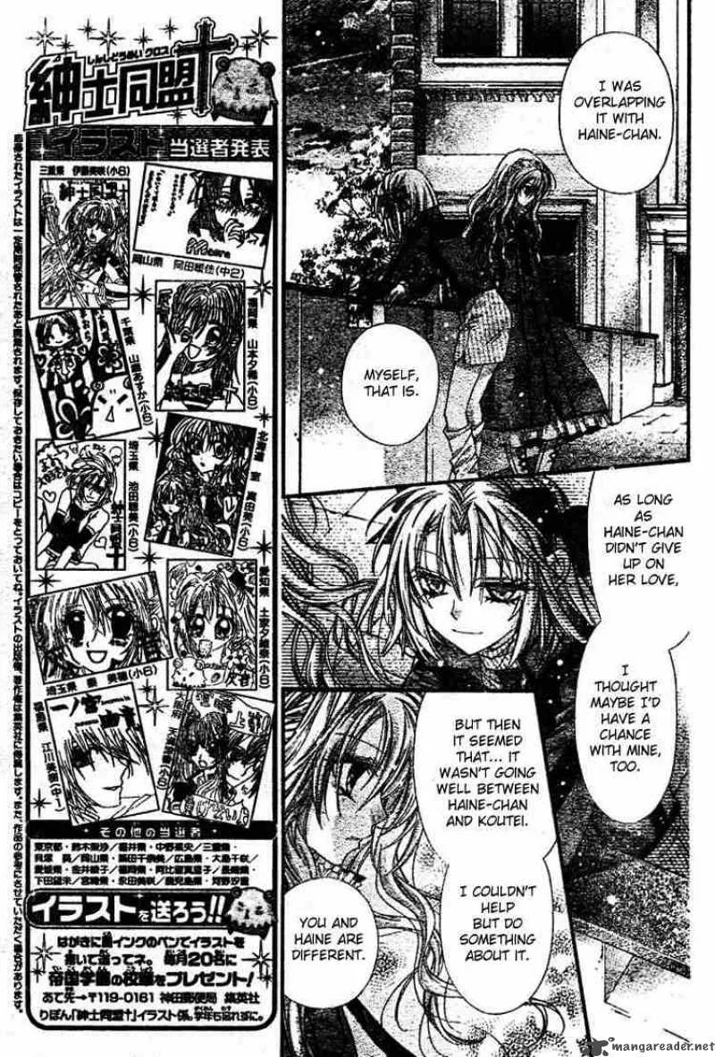 Shinshi Doumei Cross Chapter 27 page 20