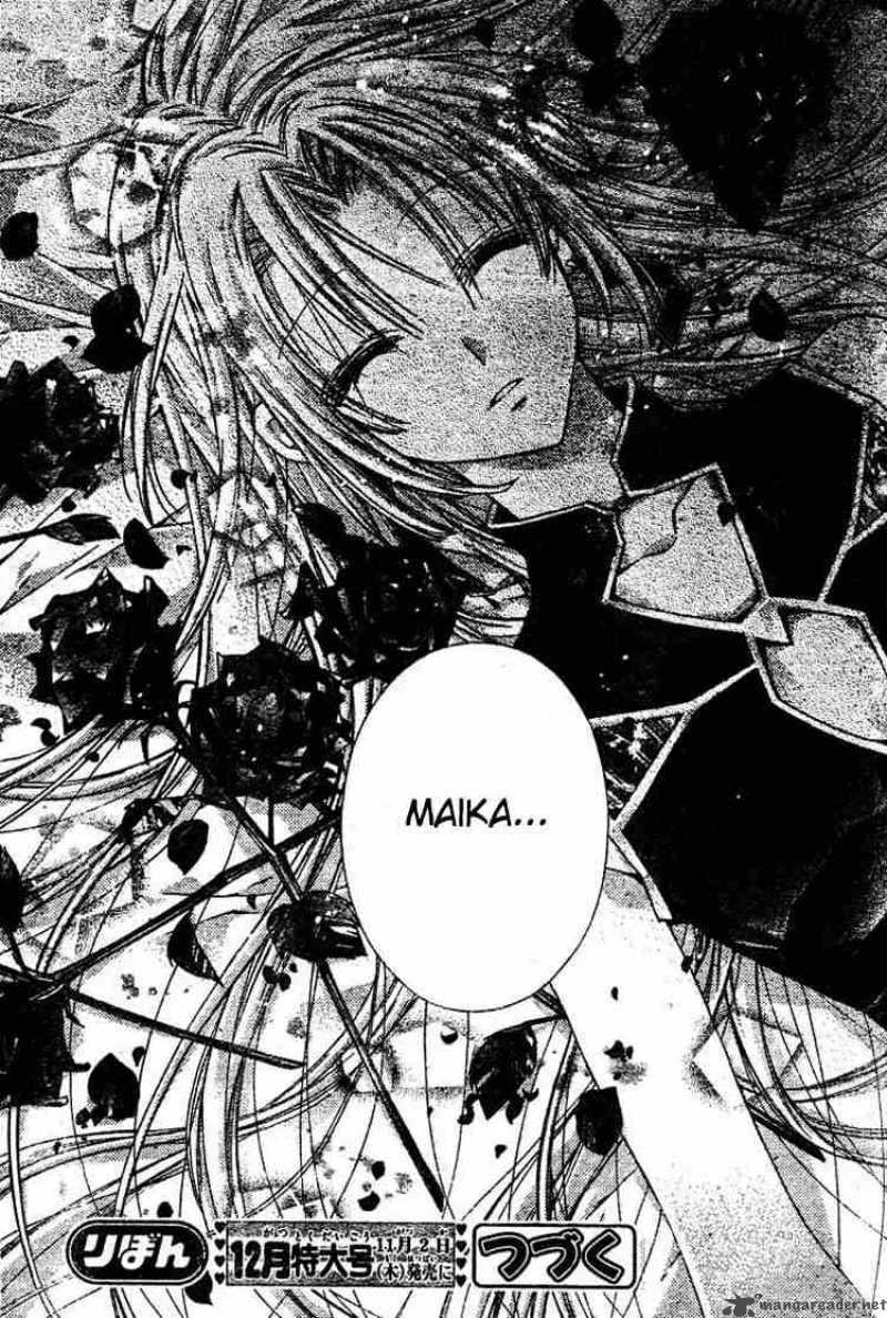 Shinshi Doumei Cross Chapter 27 page 32