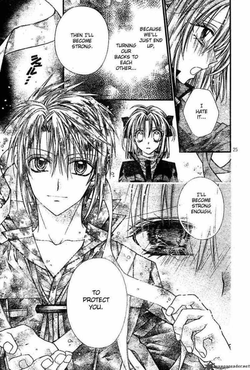 Shinshi Doumei Cross Chapter 27 page 26