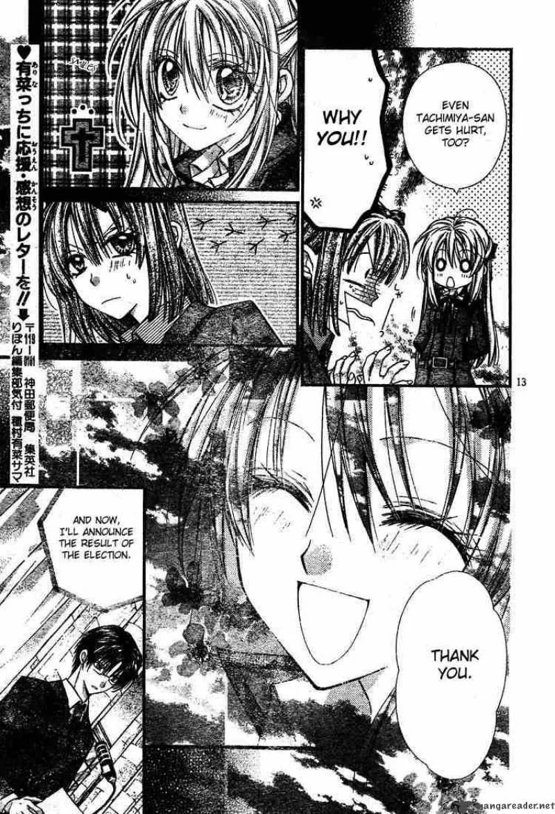 Shinshi Doumei Cross Chapter 27 page 14
