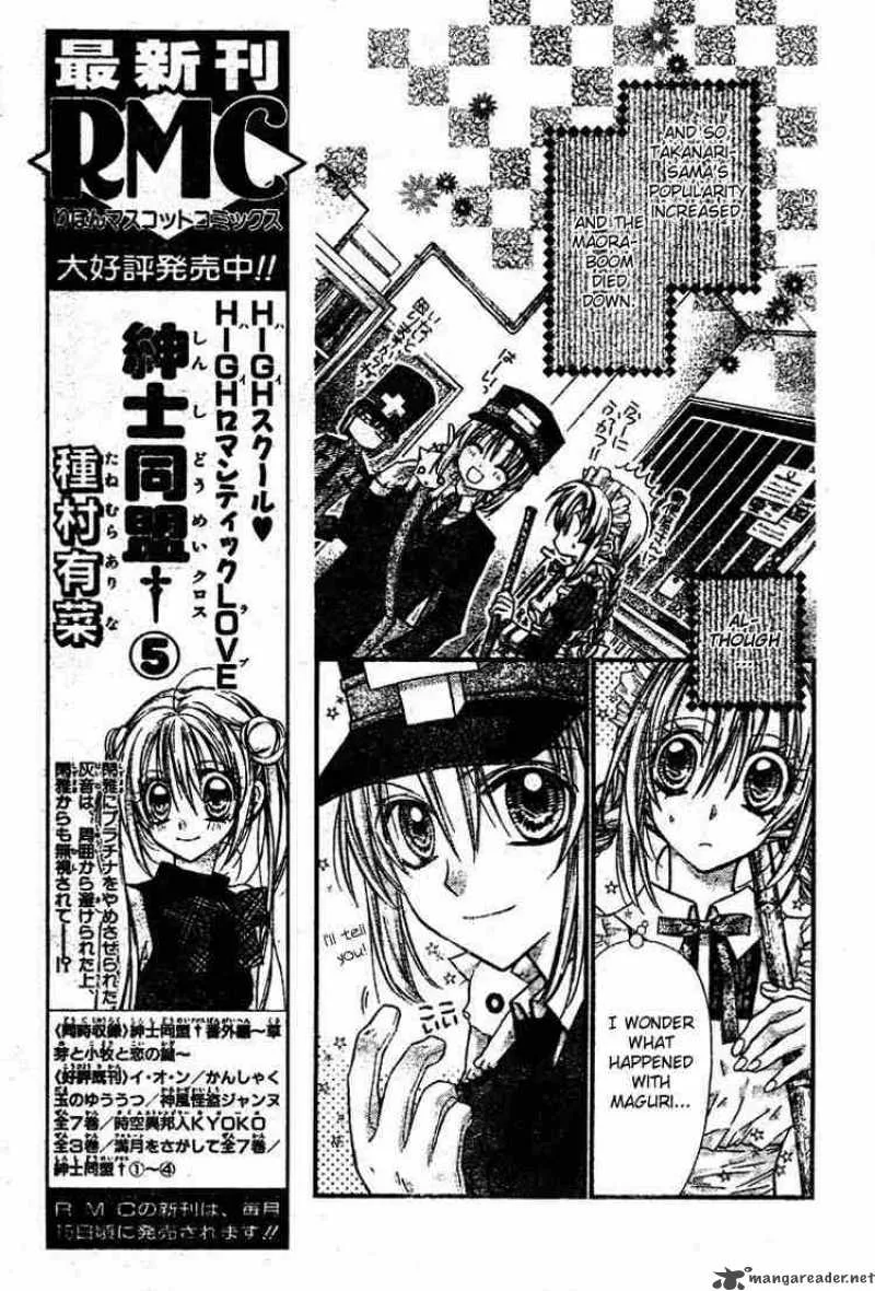 Shinshi Doumei Cross Chapter 27 page 28