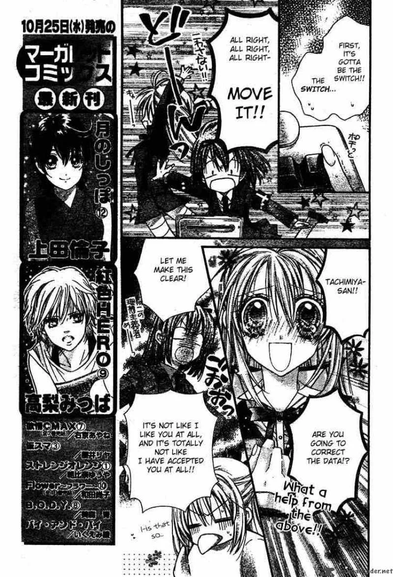 Shinshi Doumei Cross Chapter 27 page 12