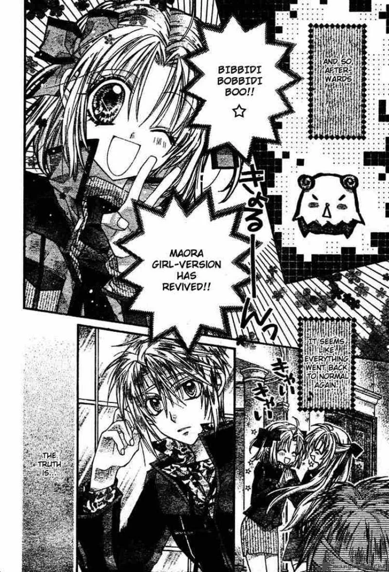 Shinshi Doumei Cross Chapter 27 page 19