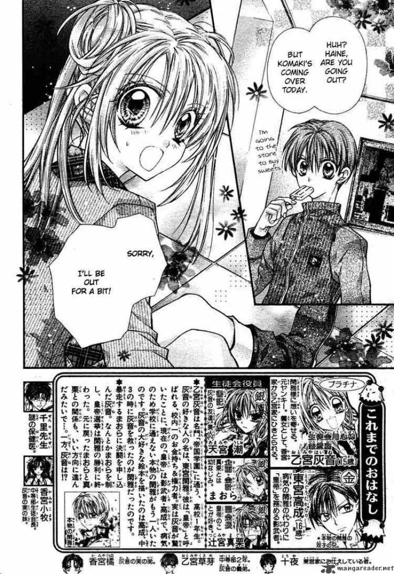 Shinshi Doumei Cross Chapter 28 page 3