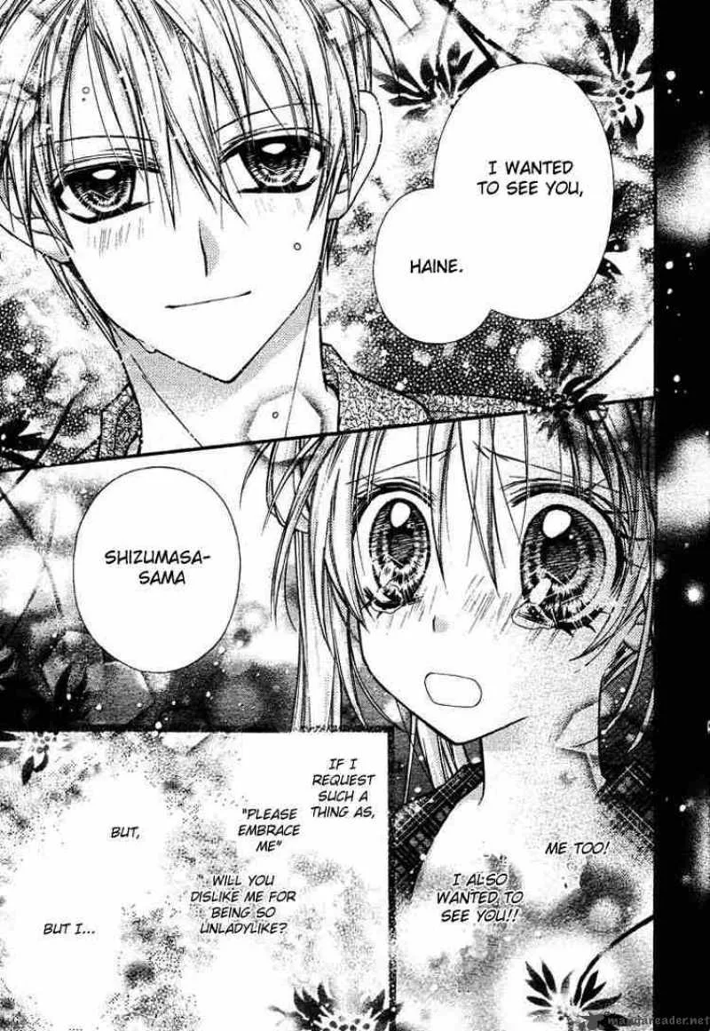 Shinshi Doumei Cross Chapter 28 page 12