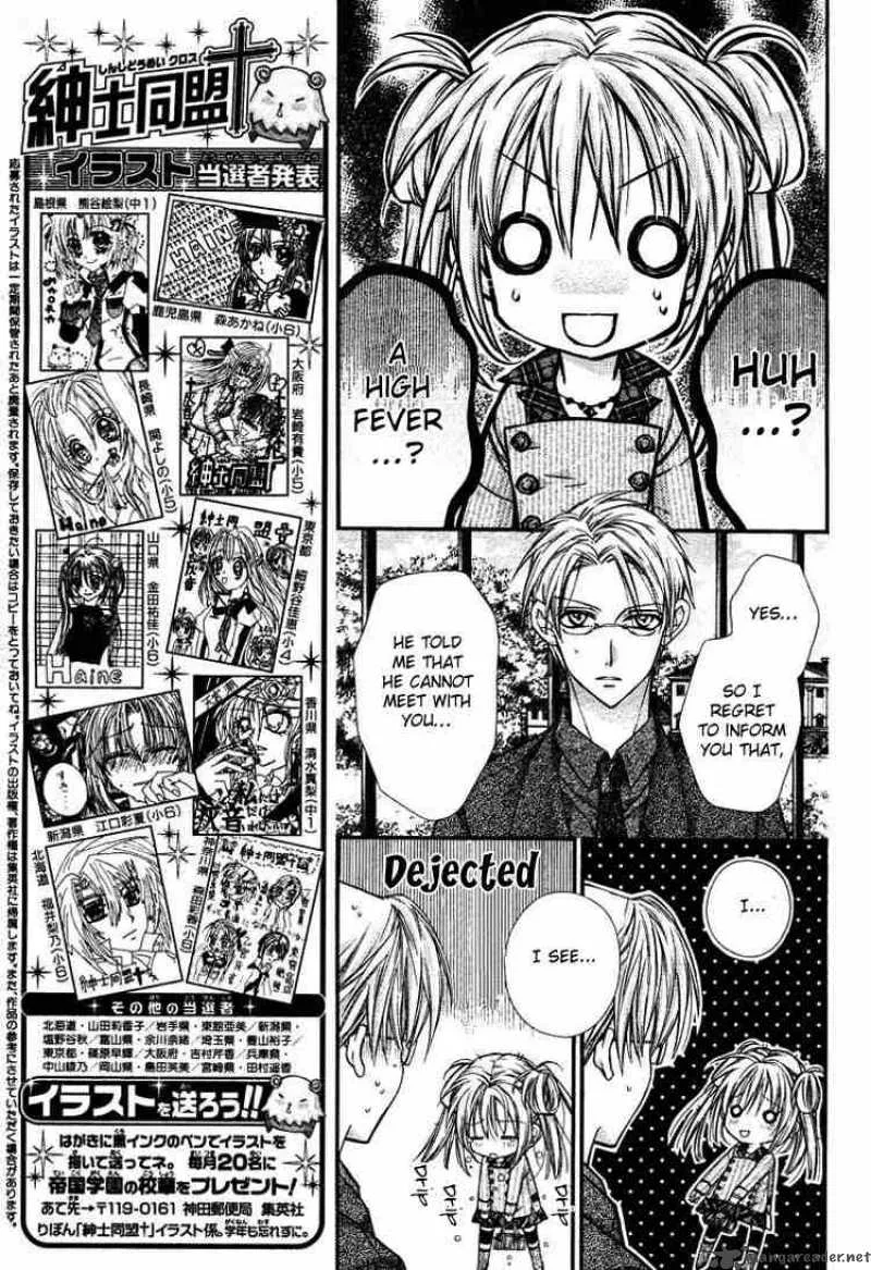 Shinshi Doumei Cross Chapter 28 page 6