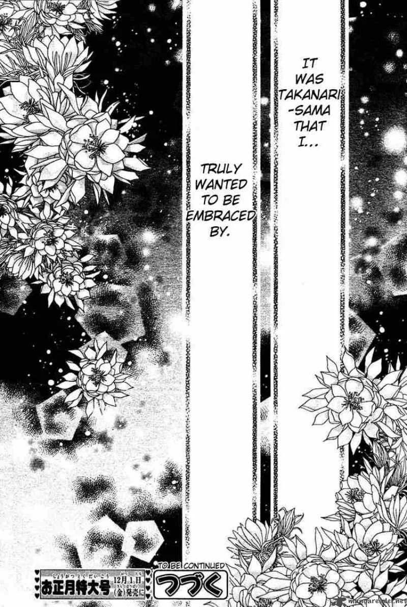 Shinshi Doumei Cross Chapter 28 page 31