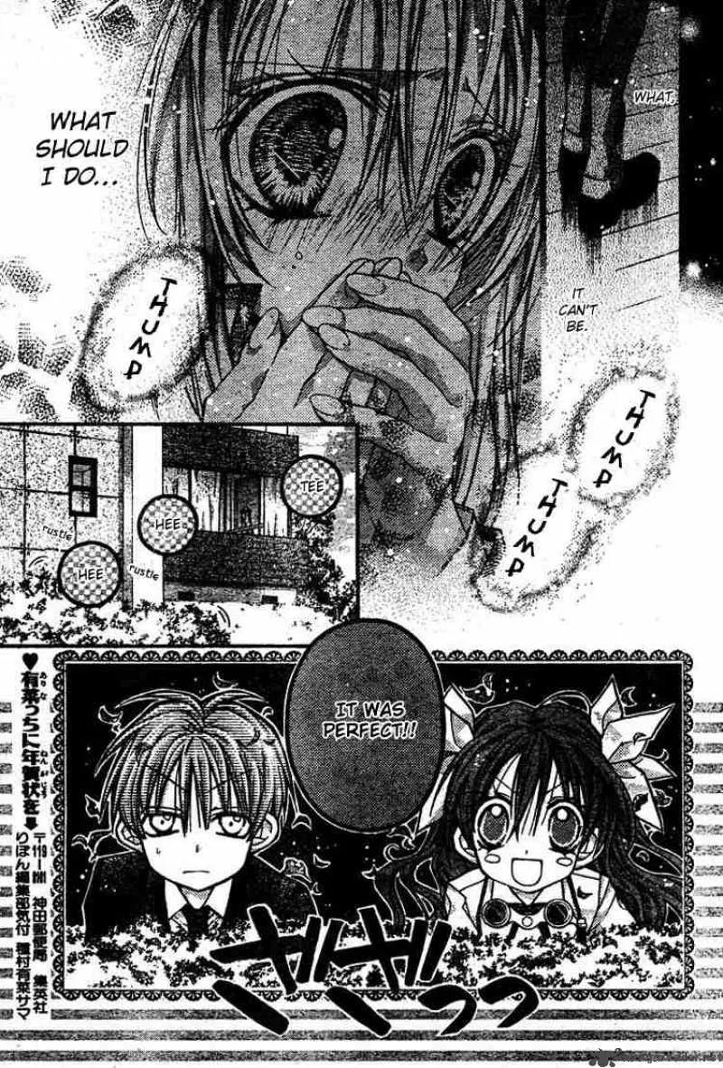 Shinshi Doumei Cross Chapter 29 page 12