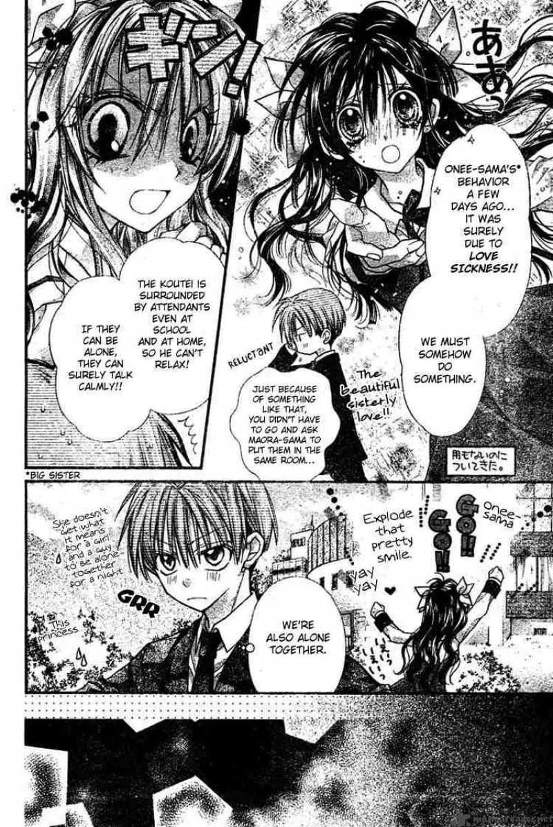 Shinshi Doumei Cross Chapter 29 page 13