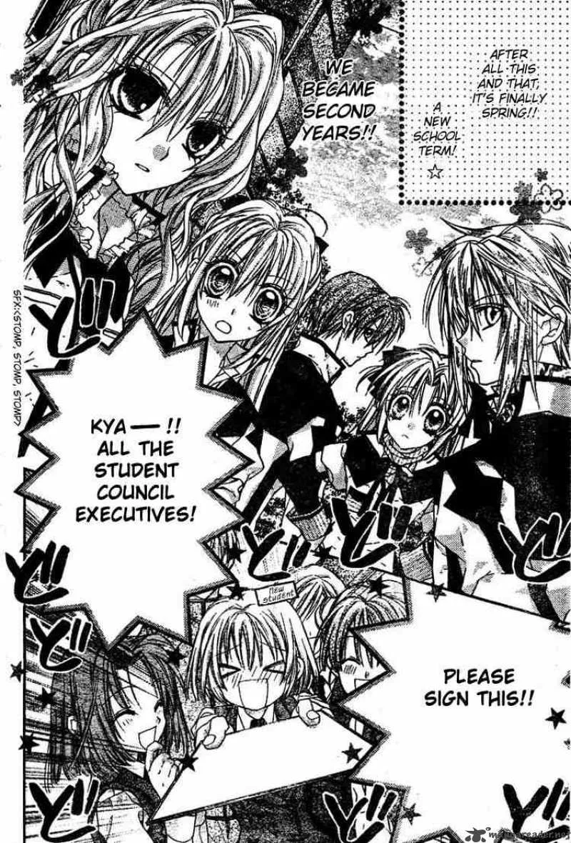 Shinshi Doumei Cross Chapter 29 page 3