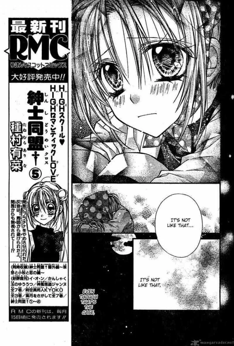 Shinshi Doumei Cross Chapter 29 page 18