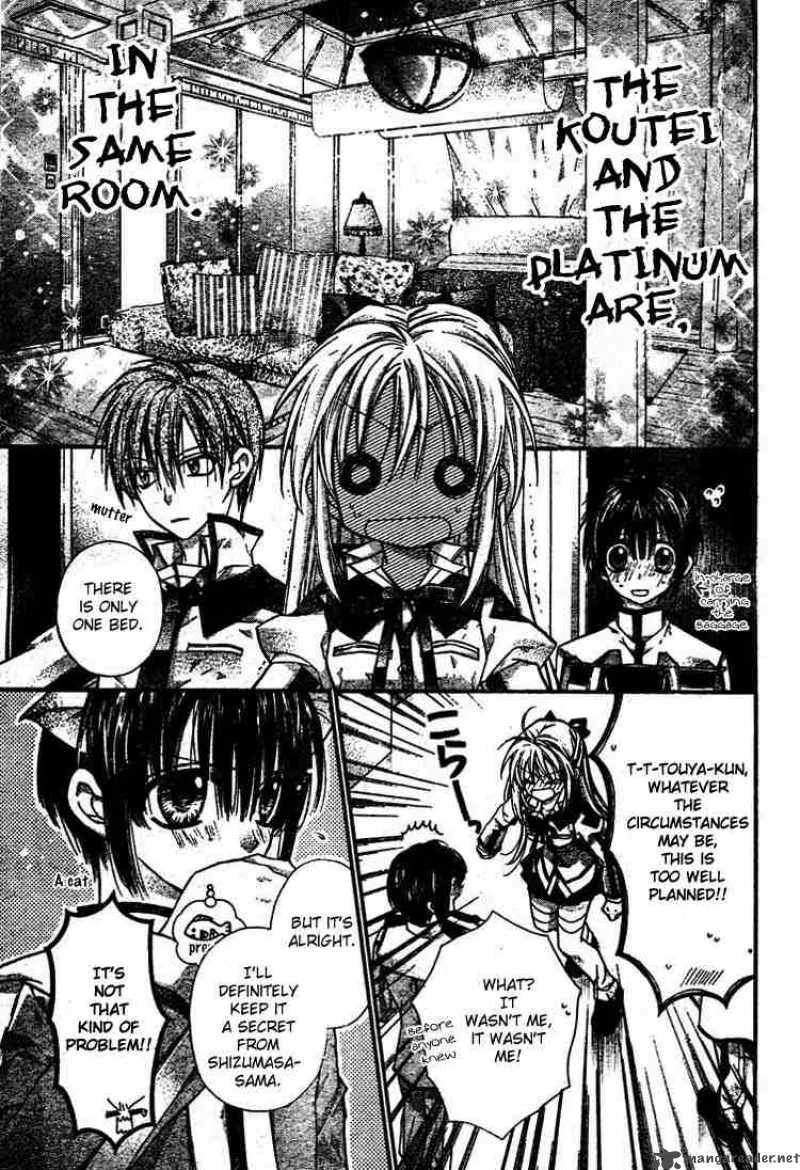 Shinshi Doumei Cross Chapter 29 page 8