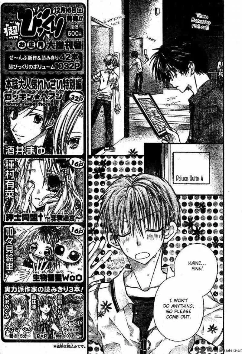 Shinshi Doumei Cross Chapter 29 page 16