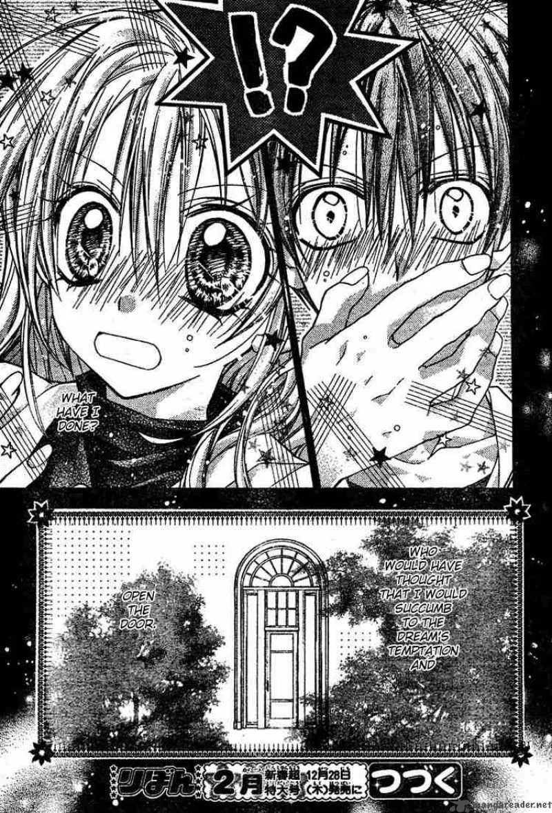 Shinshi Doumei Cross Chapter 29 page 31