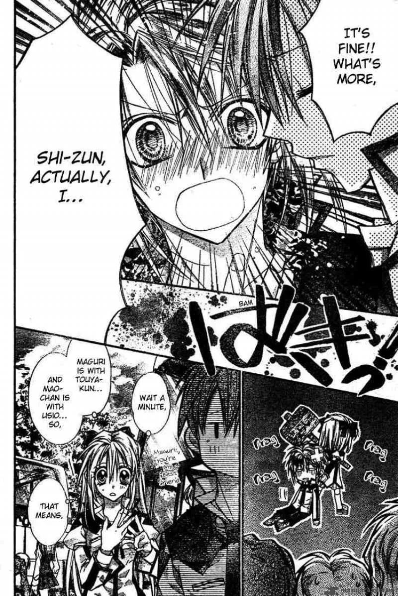 Shinshi Doumei Cross Chapter 29 page 7