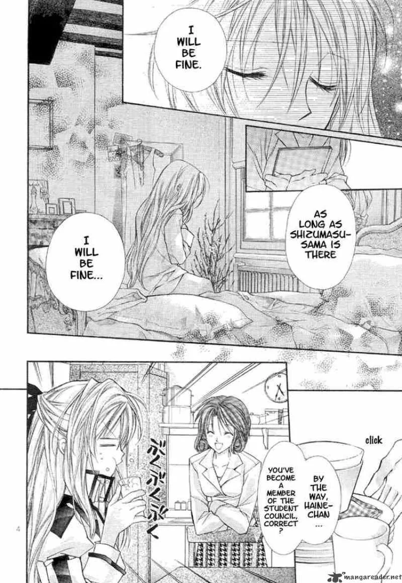 Shinshi Doumei Cross Chapter 3 page 5