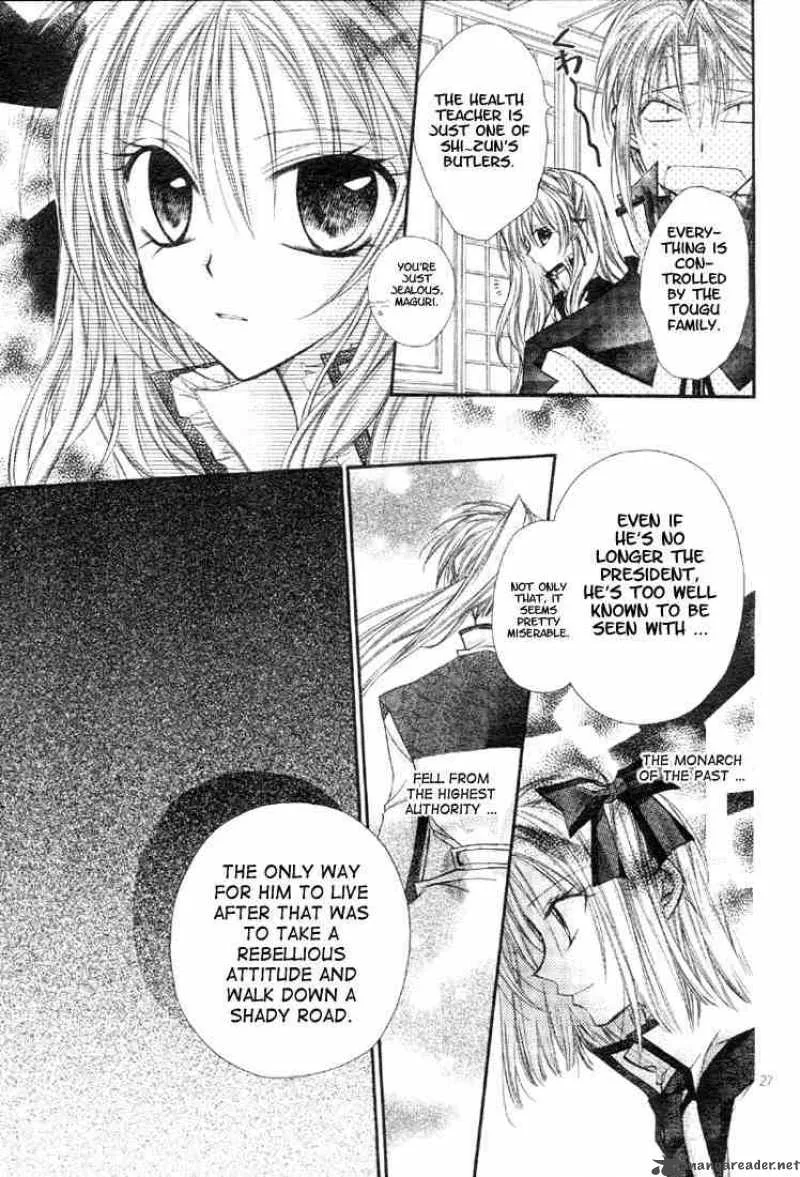 Shinshi Doumei Cross Chapter 3 page 28