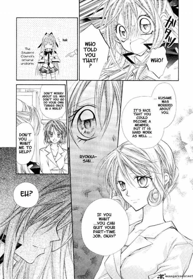 Shinshi Doumei Cross Chapter 3 page 6