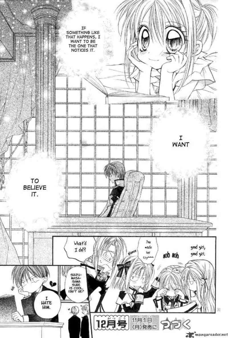 Shinshi Doumei Cross Chapter 3 page 32