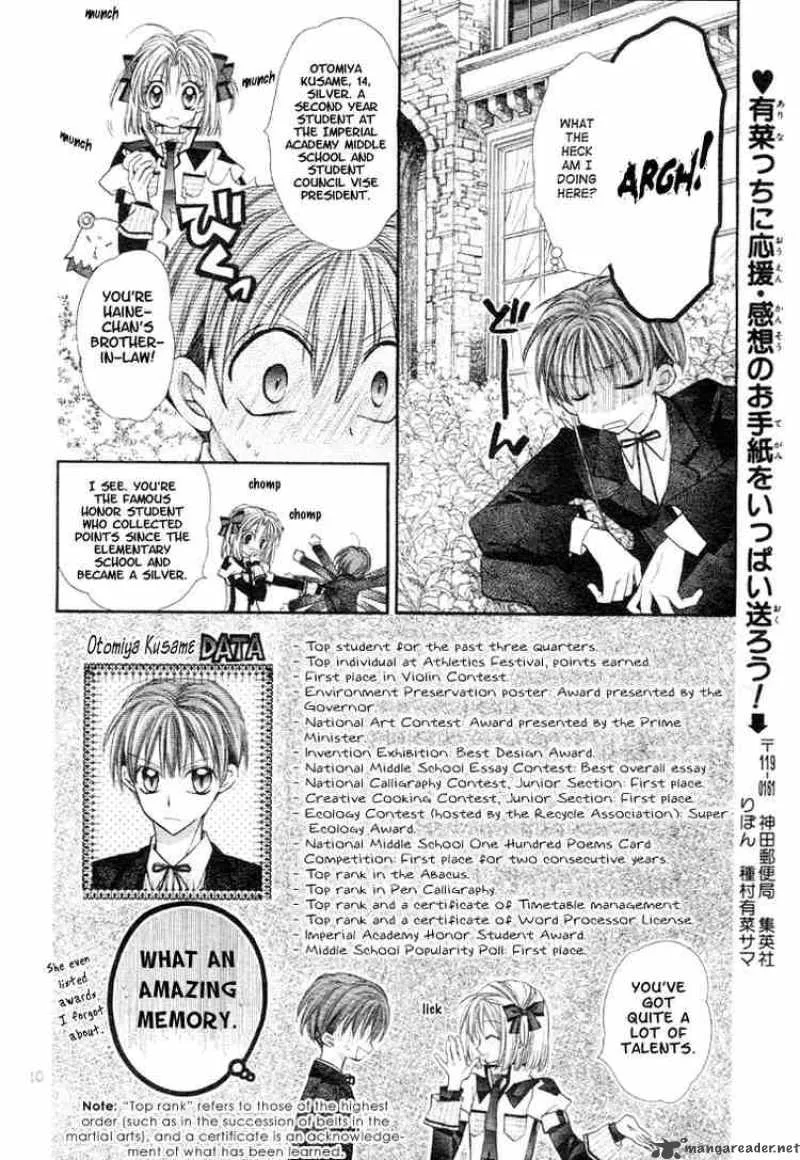 Shinshi Doumei Cross Chapter 3 page 11