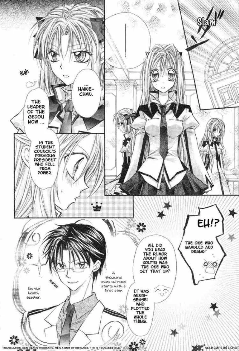 Shinshi Doumei Cross Chapter 3 page 27