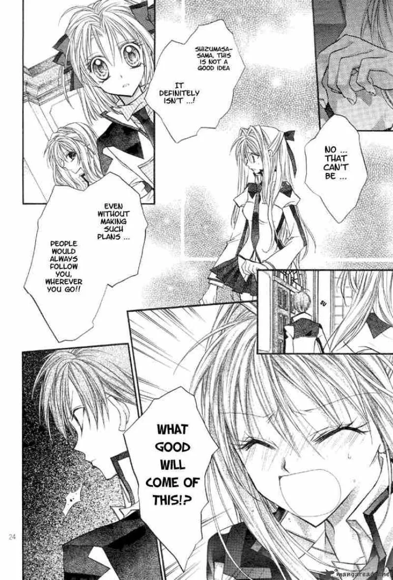 Shinshi Doumei Cross Chapter 3 page 25