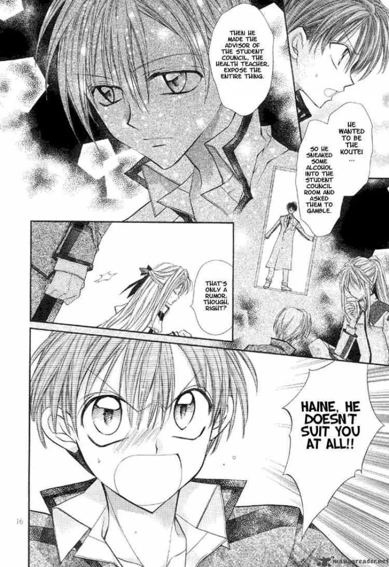 Shinshi Doumei Cross Chapter 3 page 17