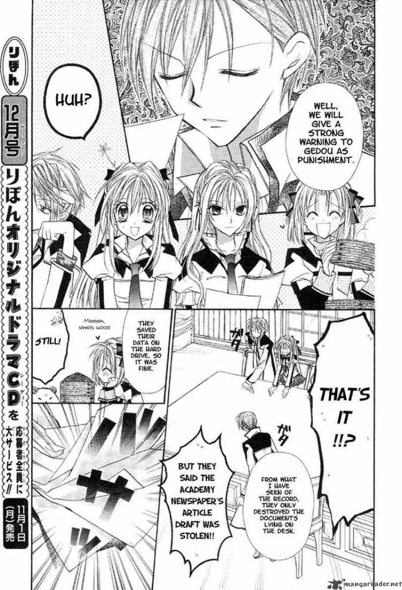 Shinshi Doumei Cross Chapter 3 page 8