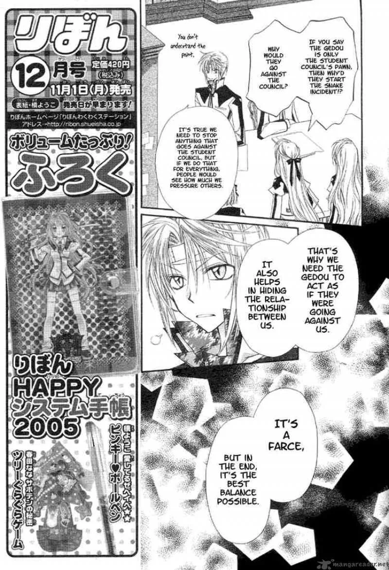 Shinshi Doumei Cross Chapter 3 page 24