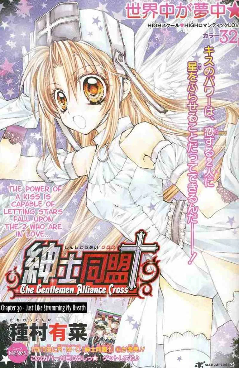 Shinshi Doumei Cross Chapter 30 page 1
