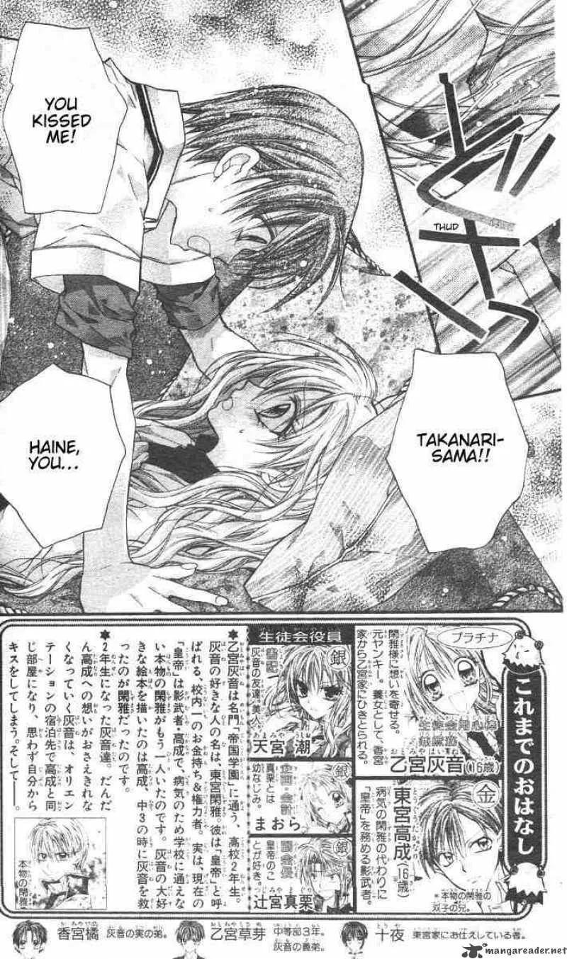 Shinshi Doumei Cross Chapter 30 page 3