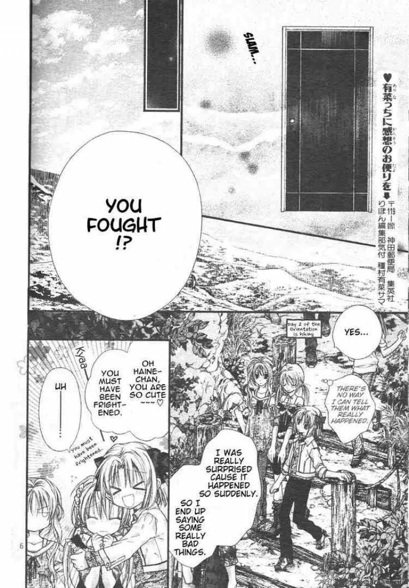 Shinshi Doumei Cross Chapter 30 page 7