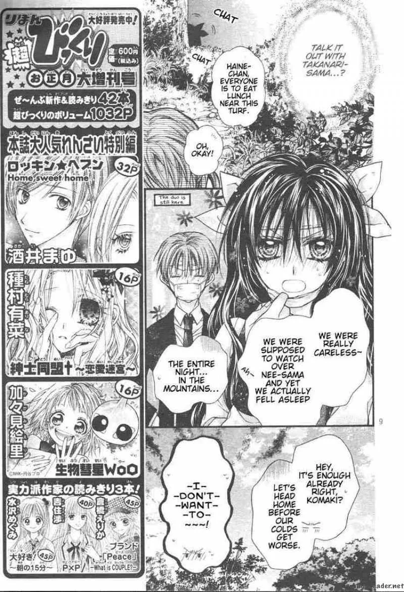 Shinshi Doumei Cross Chapter 30 page 10