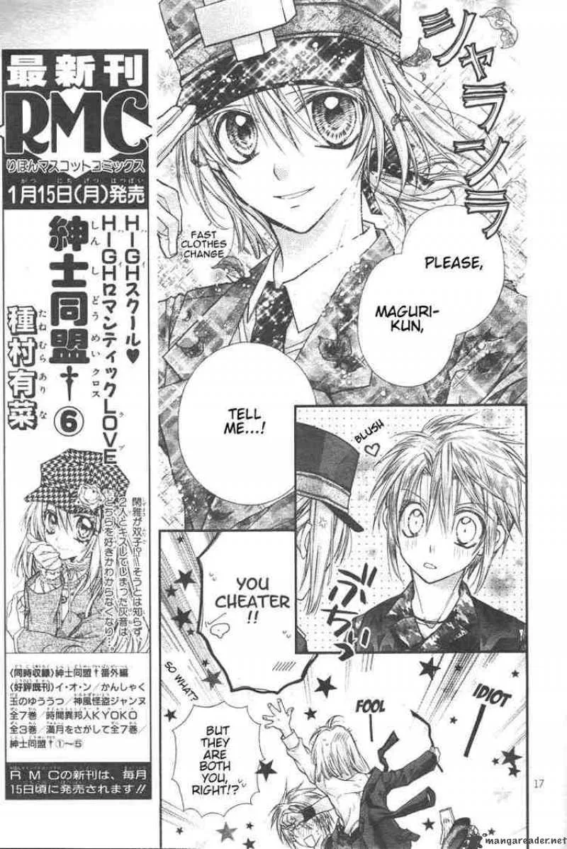 Shinshi Doumei Cross Chapter 30 page 18