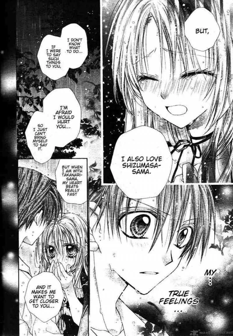 Shinshi Doumei Cross Chapter 31 page 3