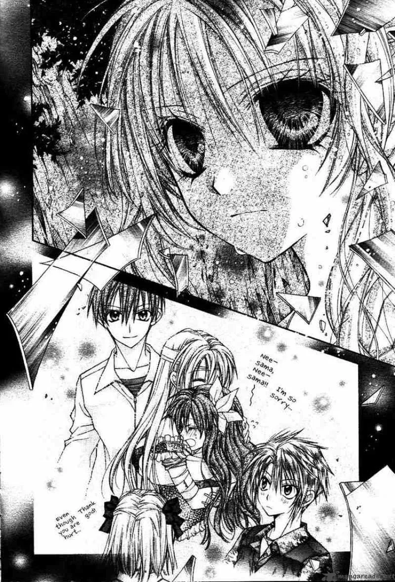 Shinshi Doumei Cross Chapter 31 page 7
