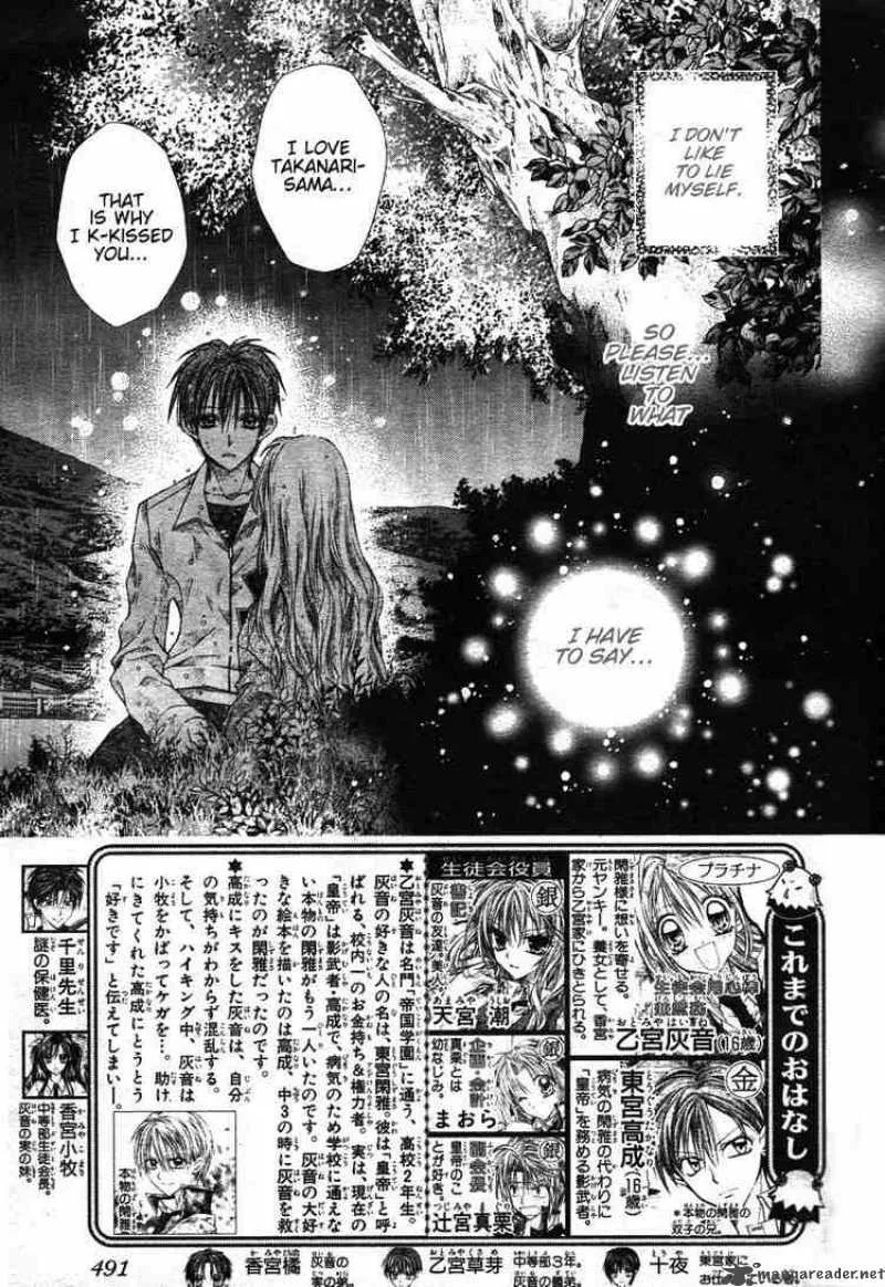 Shinshi Doumei Cross Chapter 31 page 2