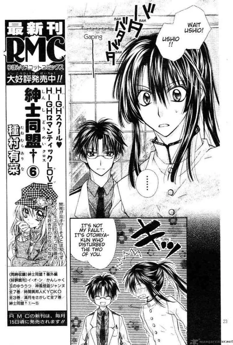 Shinshi Doumei Cross Chapter 31 page 24