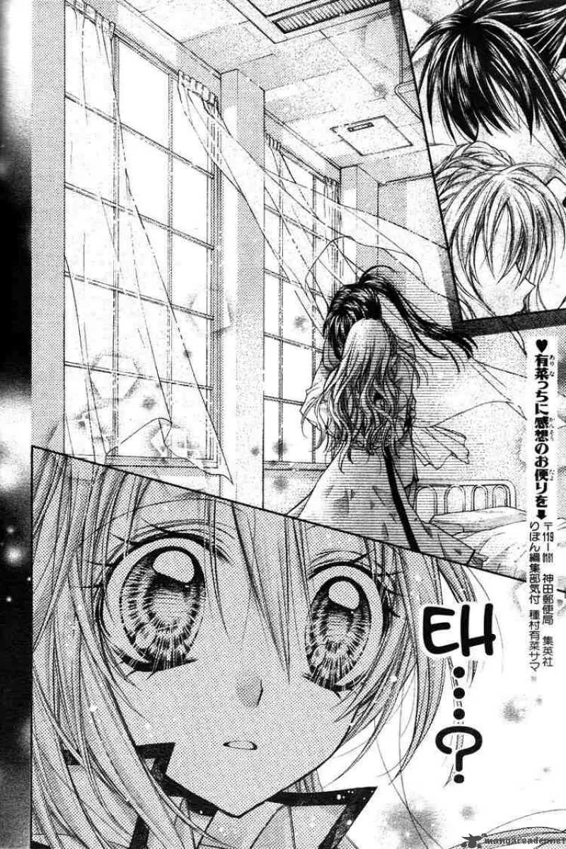 Shinshi Doumei Cross Chapter 31 page 21