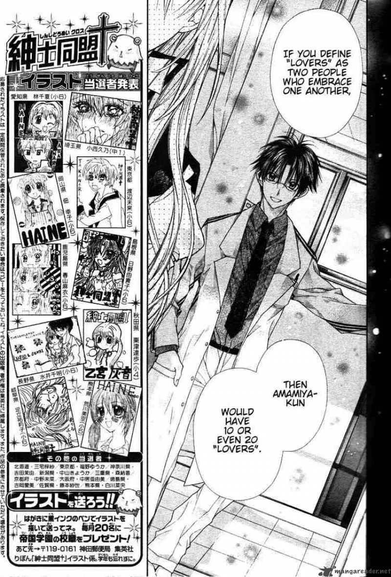 Shinshi Doumei Cross Chapter 31 page 22