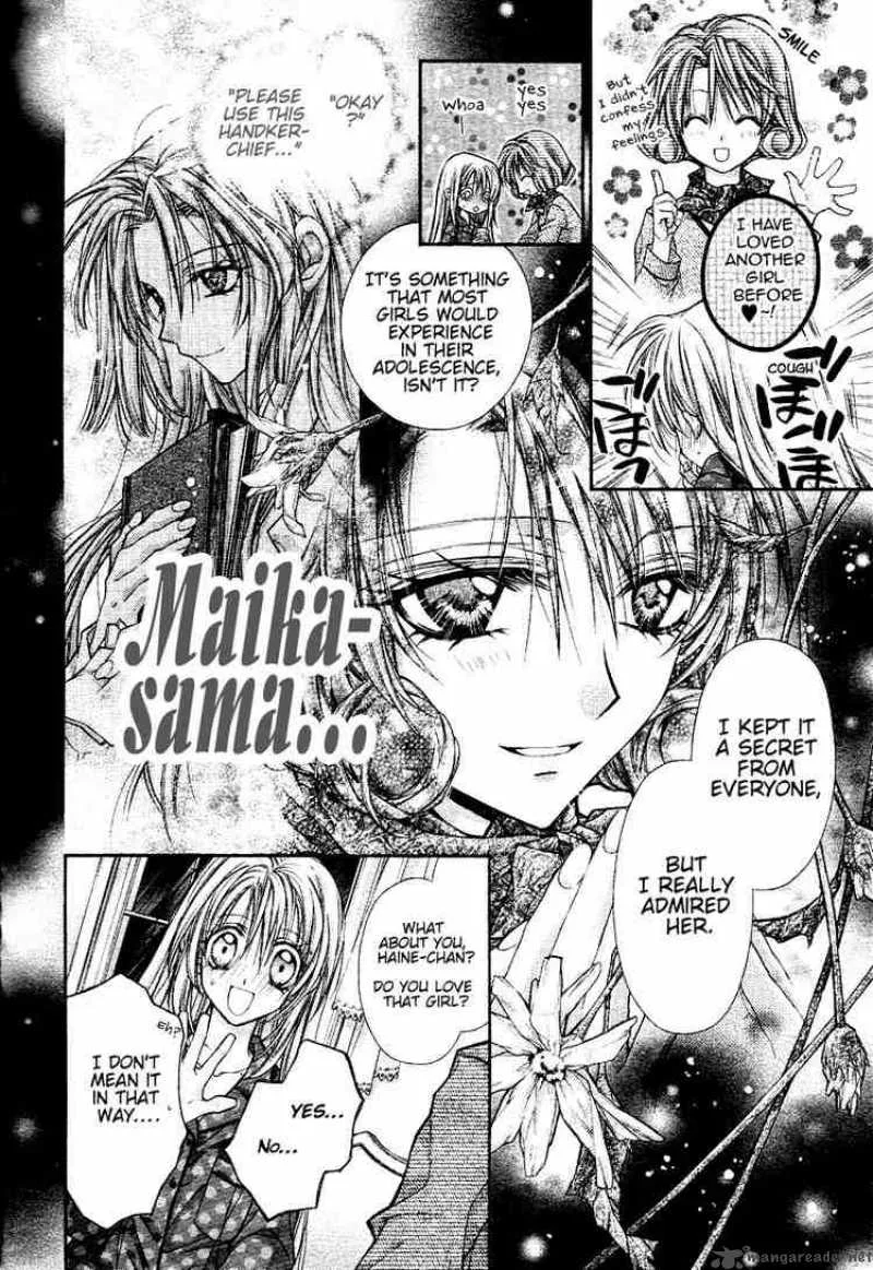 Shinshi Doumei Cross Chapter 32 page 5