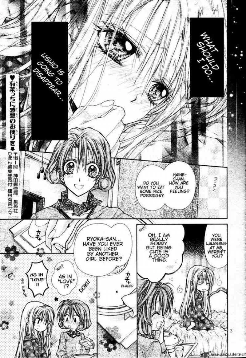 Shinshi Doumei Cross Chapter 32 page 4