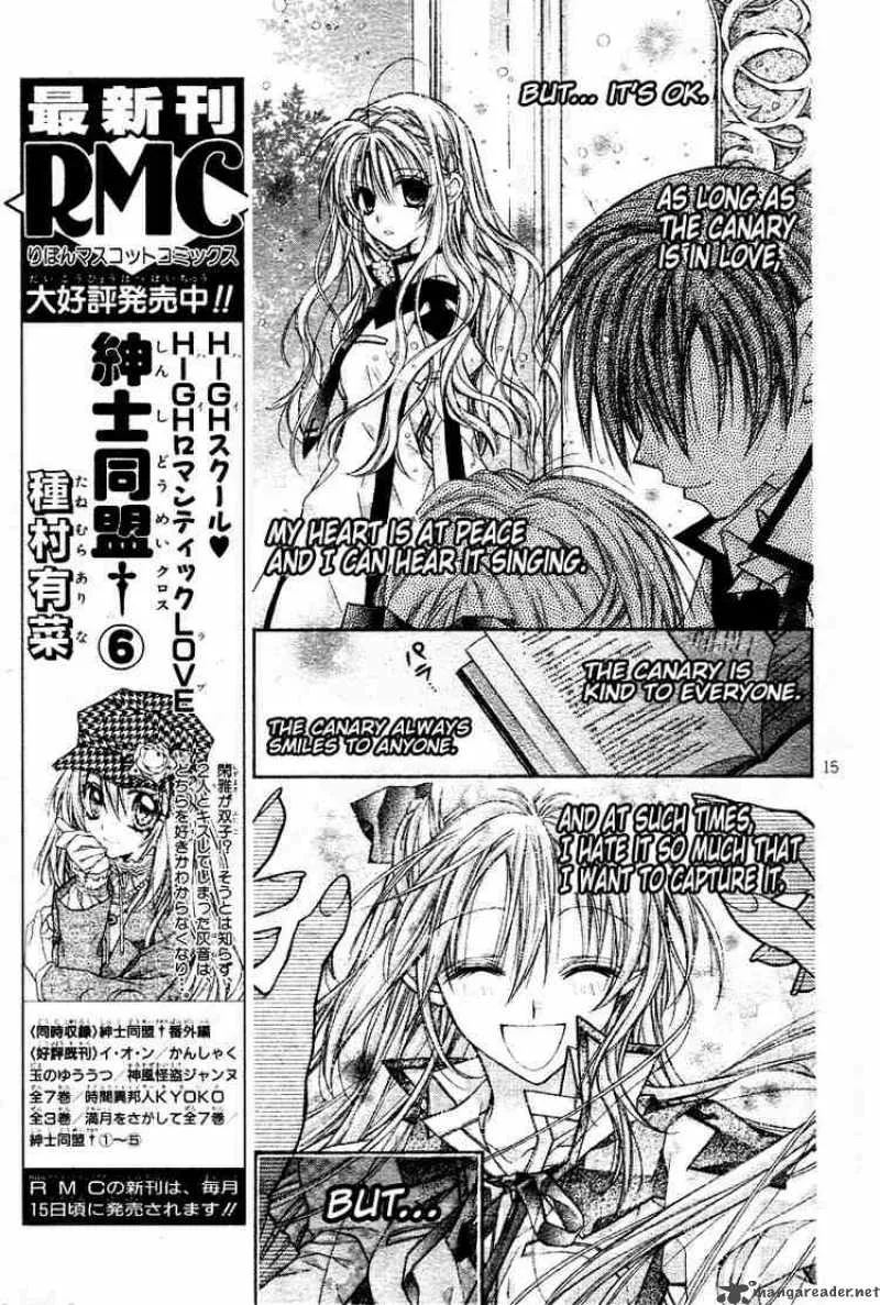 Shinshi Doumei Cross Chapter 32 page 16