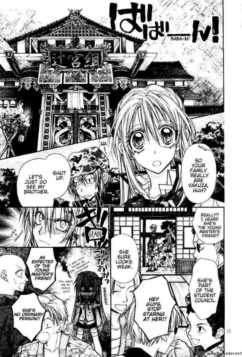 Shinshi Doumei Cross Chapter 32 page 12