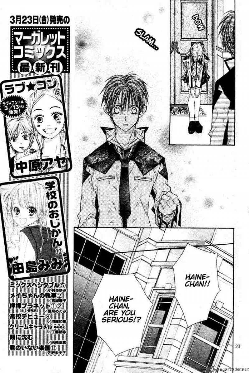 Shinshi Doumei Cross Chapter 32 page 24